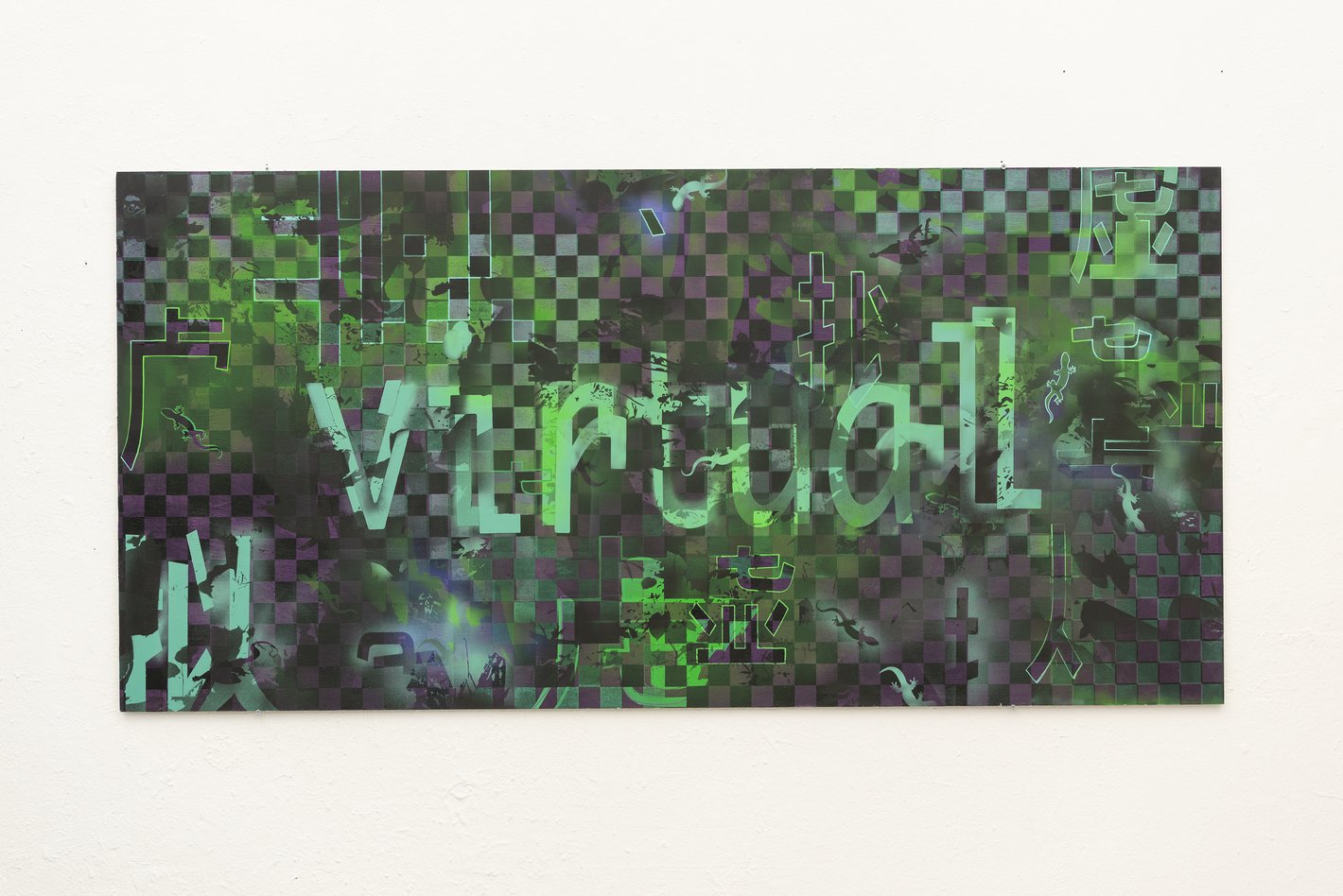 Virtual Arbeit Virtual von Qiuning Zhu